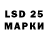 LSD-25 экстази ecstasy ZhekaSM